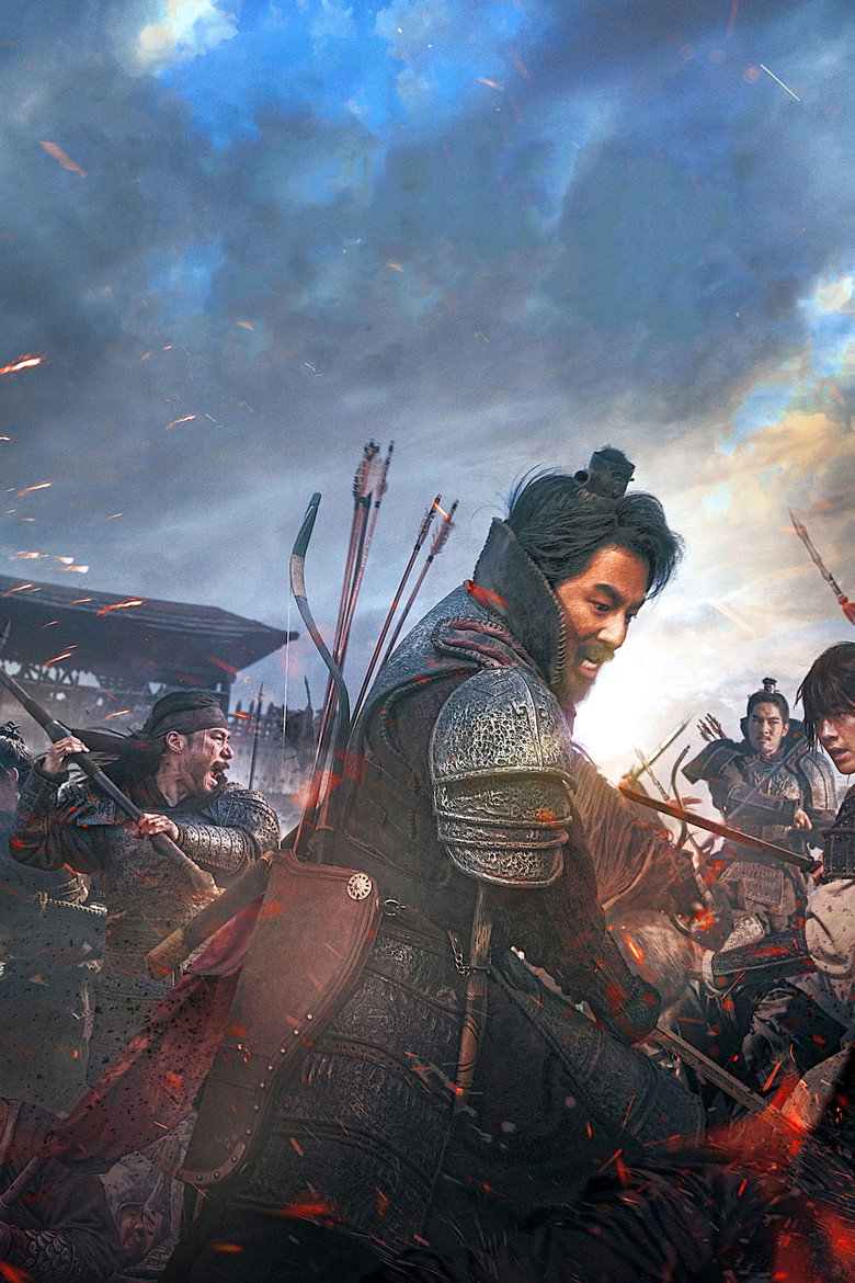 The Great Battle poster