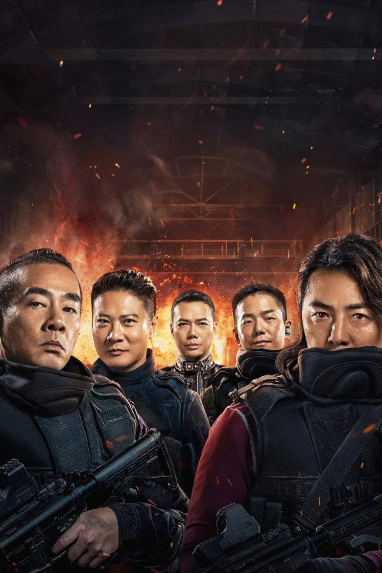 Golden Job poster