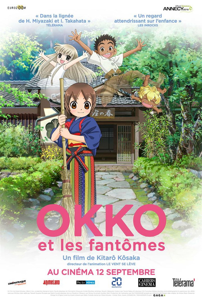 Okko's Inn poster