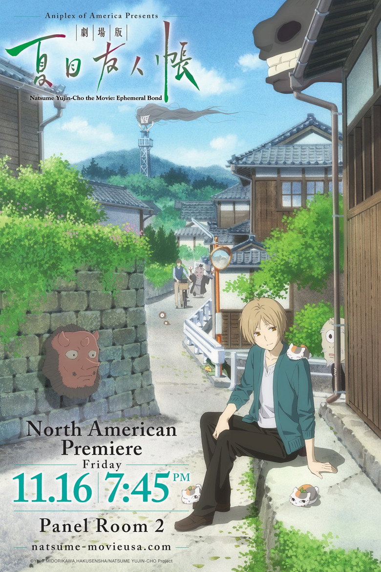 Natsume's Book of Friends the Movie: Ephemeral Bond poster