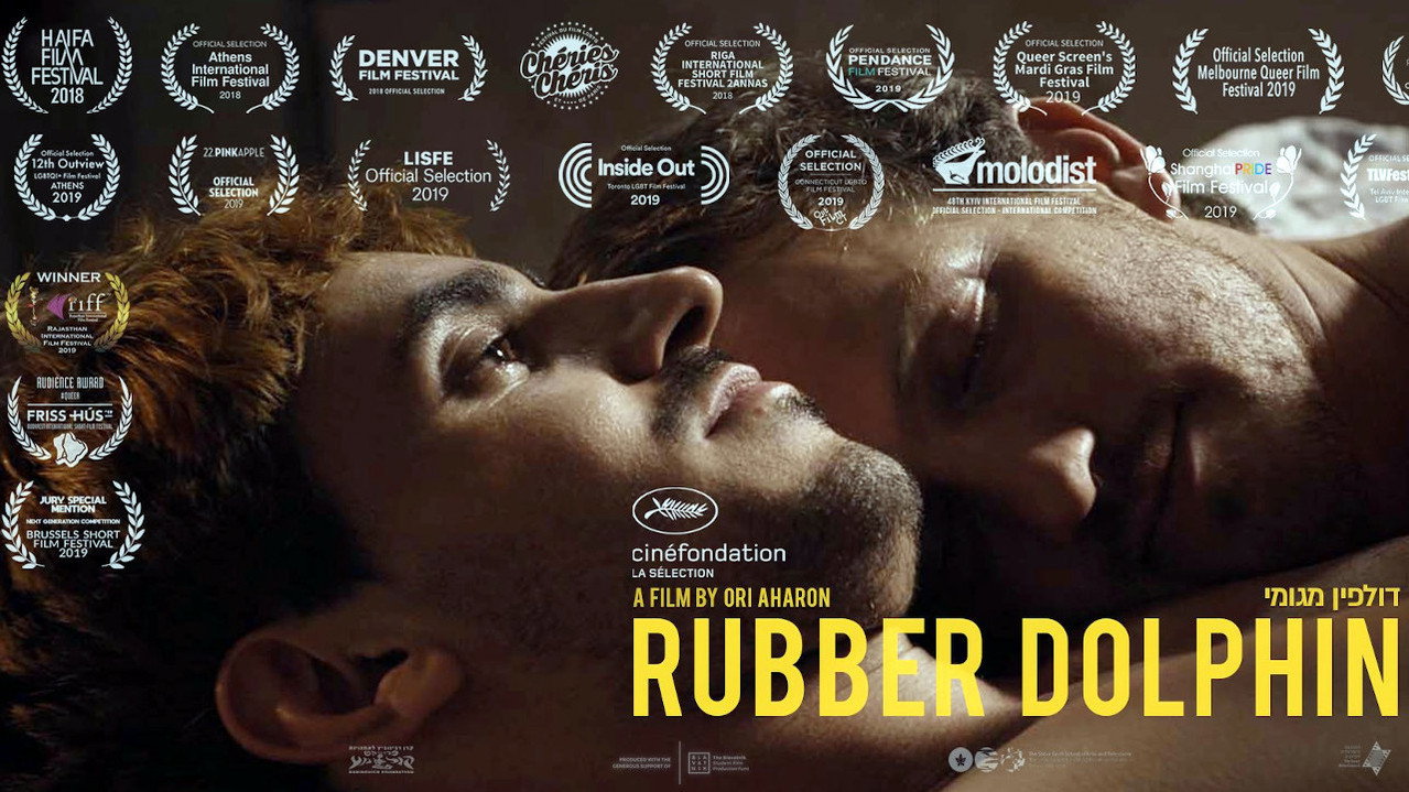 Rubber Dolphin backdrop