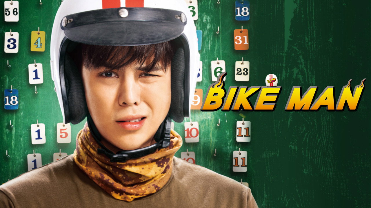 Bikeman backdrop