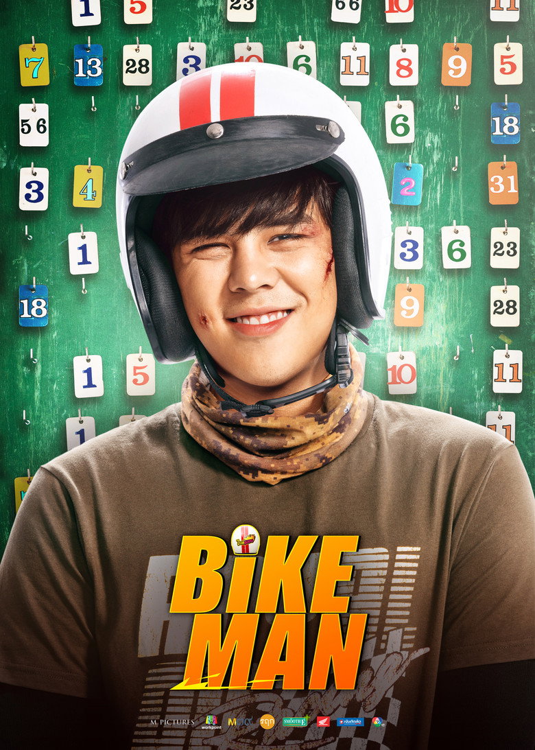 Bikeman poster