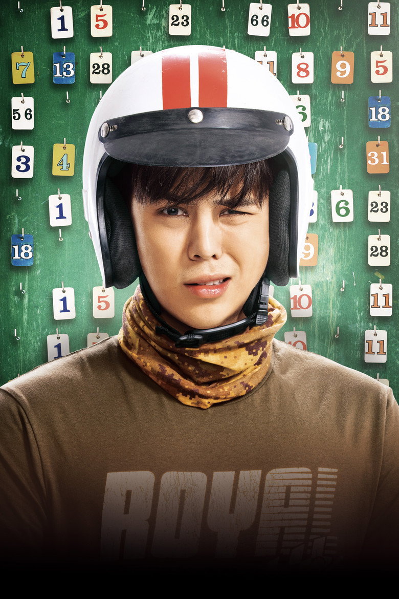 Bikeman poster