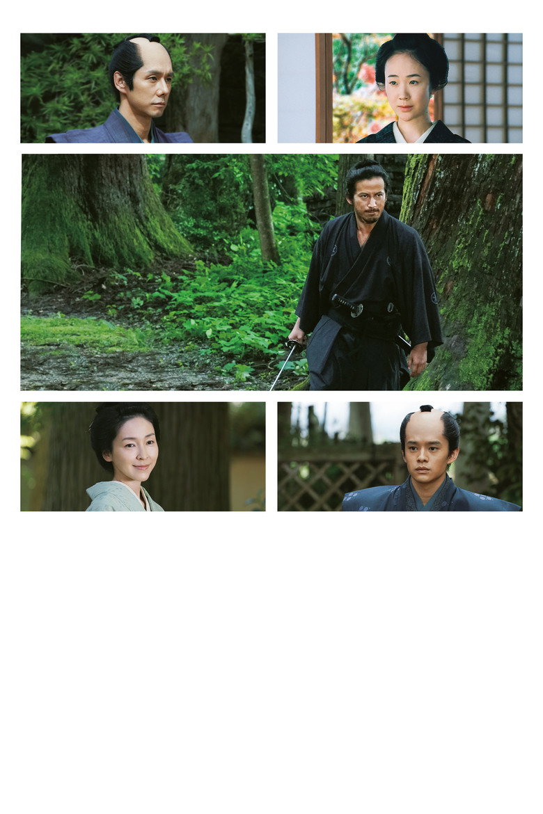 Falling Camellia poster