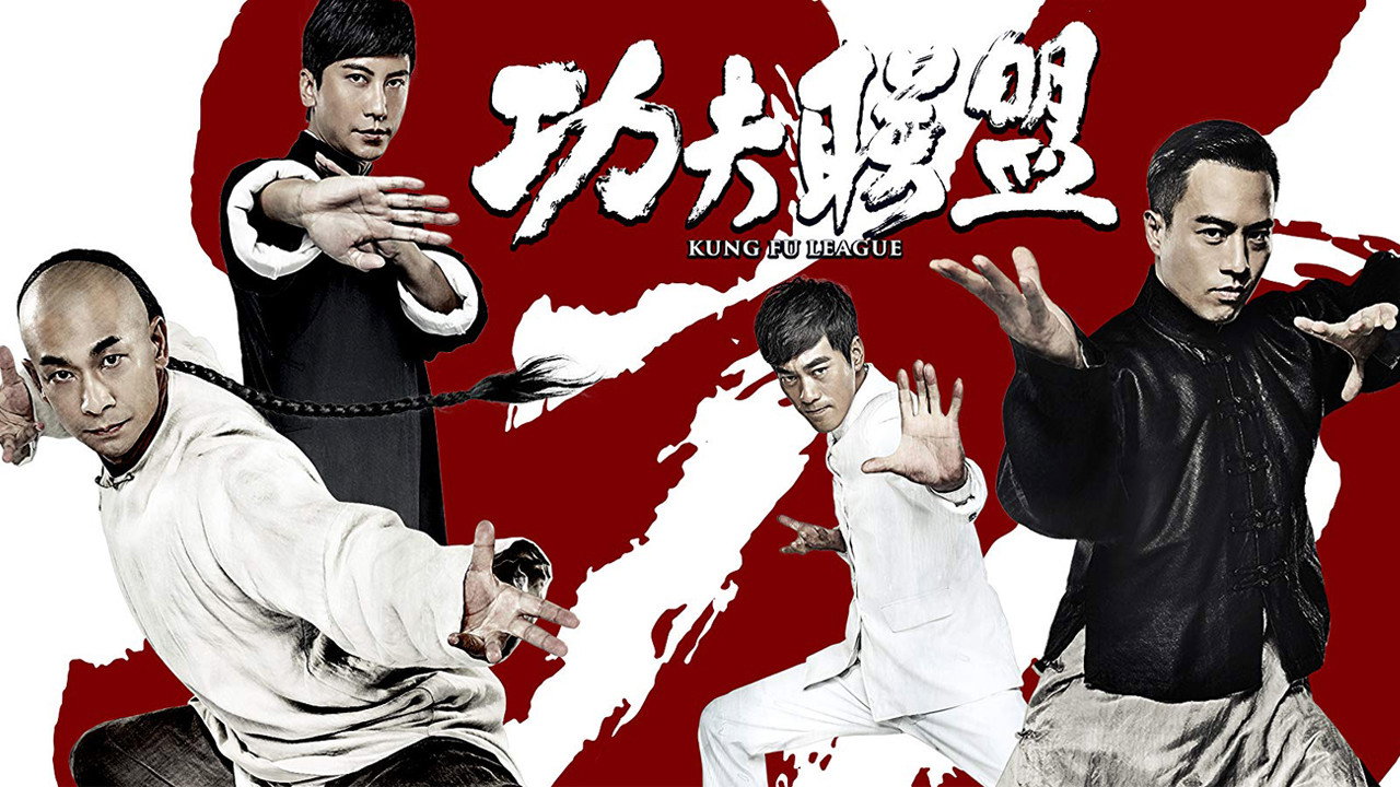 Kung Fu League backdrop