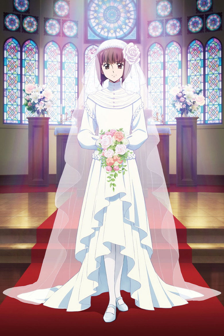 Haikara-san: Here Comes Miss Modern Part 2 poster