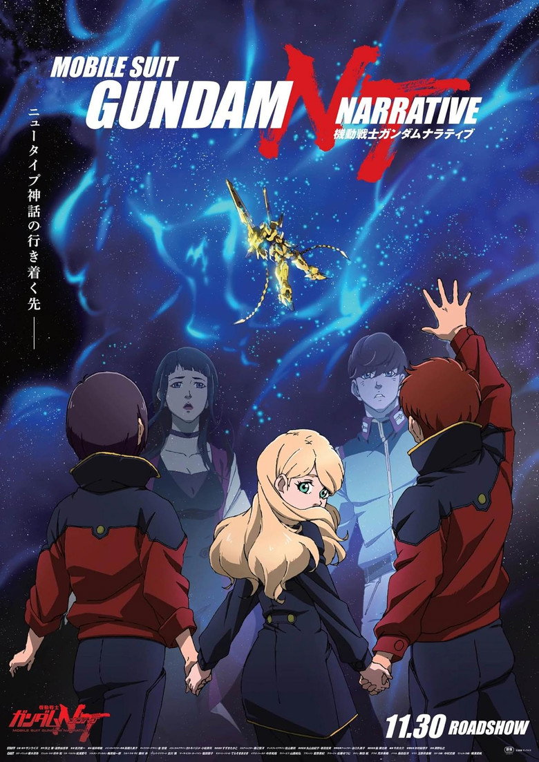 Mobile Suit Gundam Narrative poster