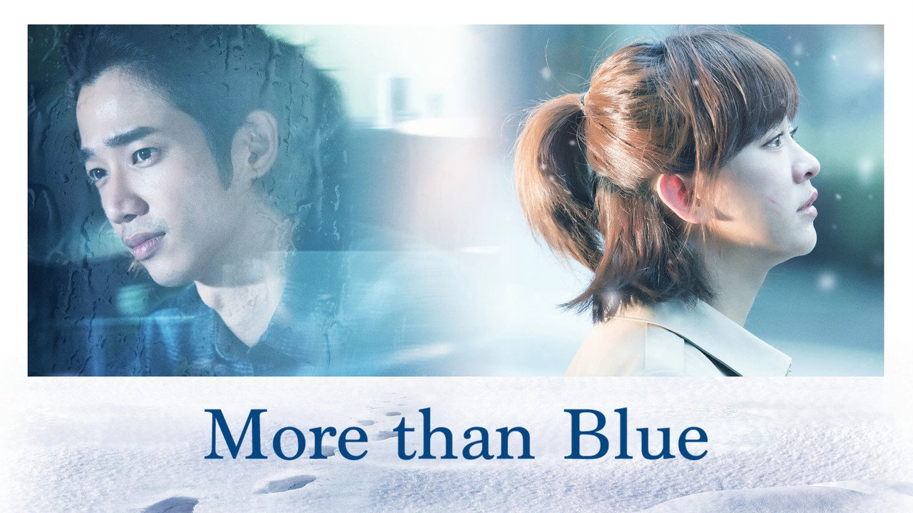 More Than Blue backdrop