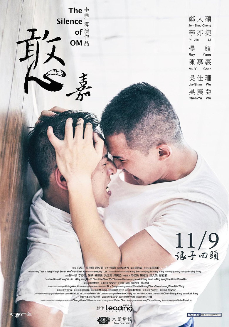 The Silence Of Om poster
