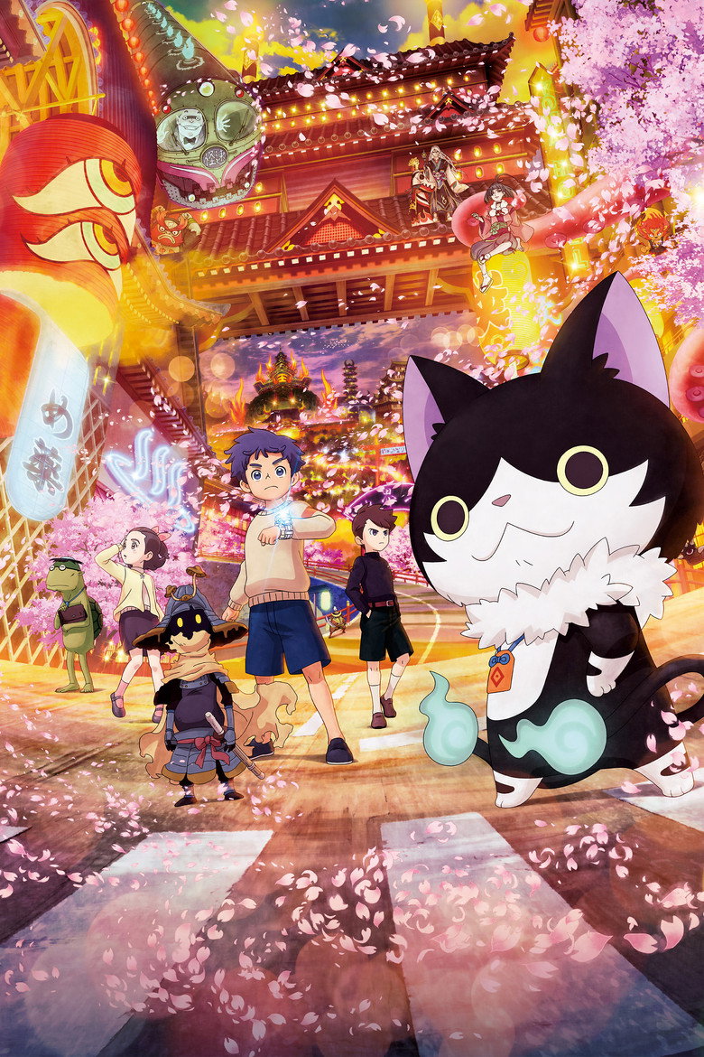 Yo-kai Watch: Friends Forever poster