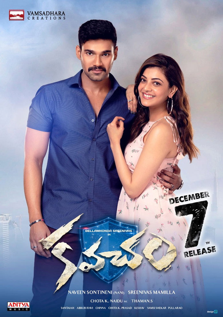 Kavacham poster