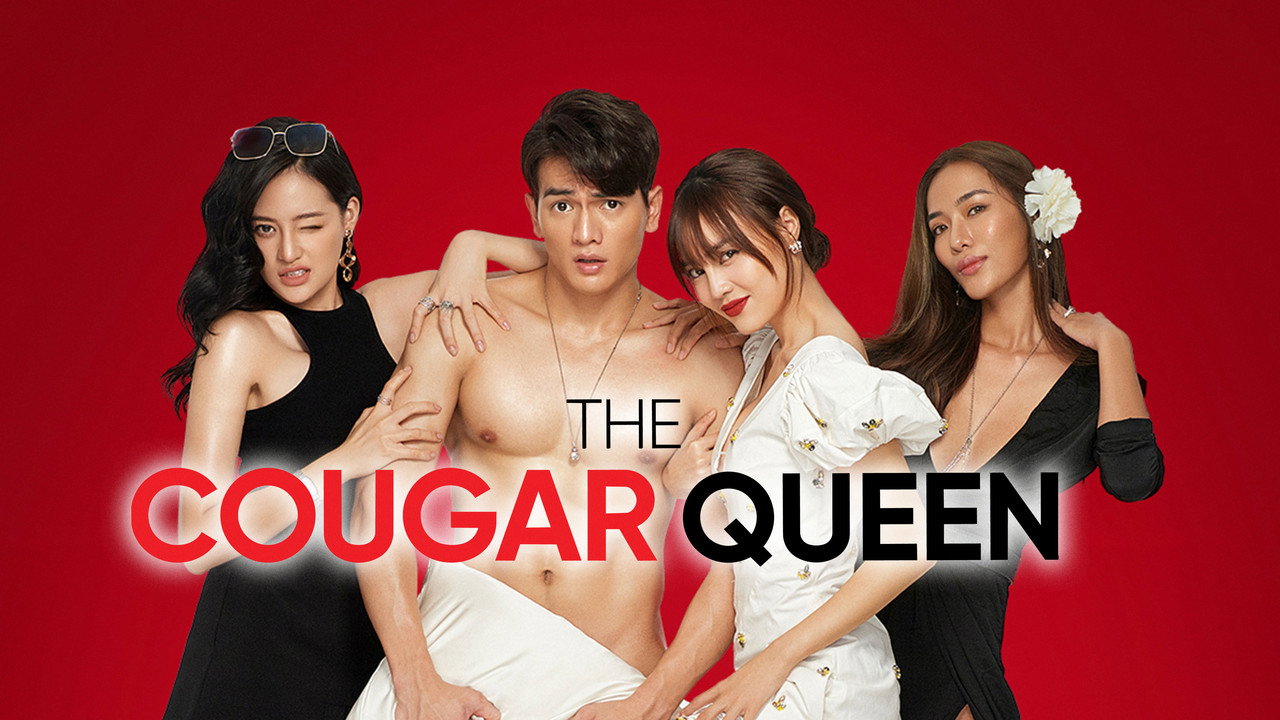 The Cougar Queen backdrop