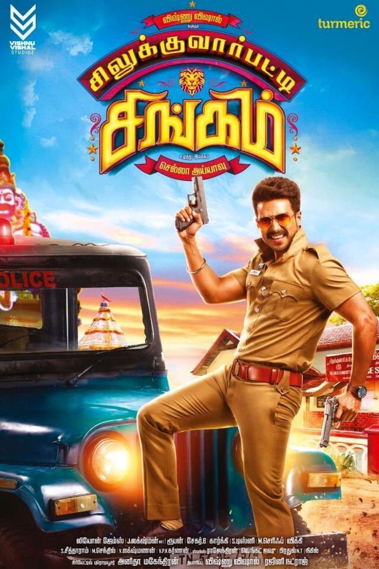 Silukkuvarupatti Singam poster