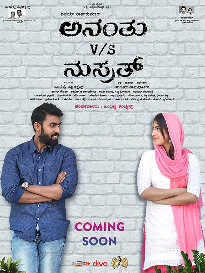 Ananthu v/s Nusrath poster