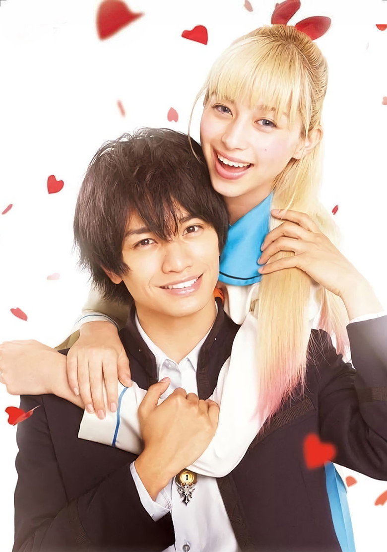 Nisekoi: False Love poster