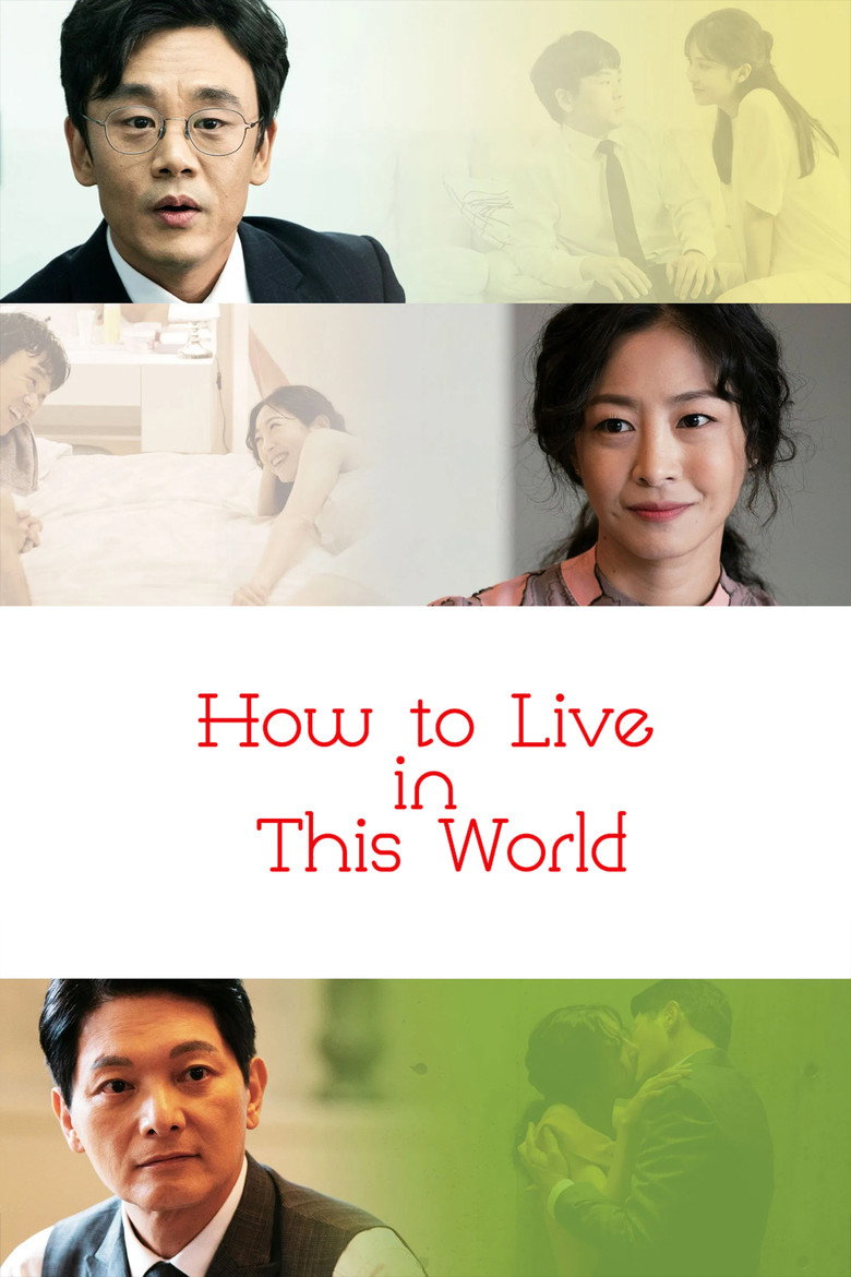 How to Live in This World poster