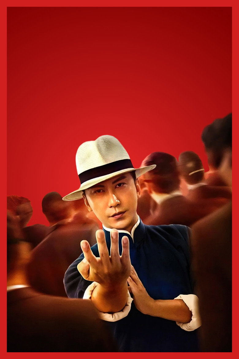 Ip Man: Kung Fu Master poster