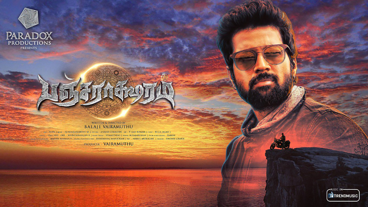 Pancharaaksharam backdrop