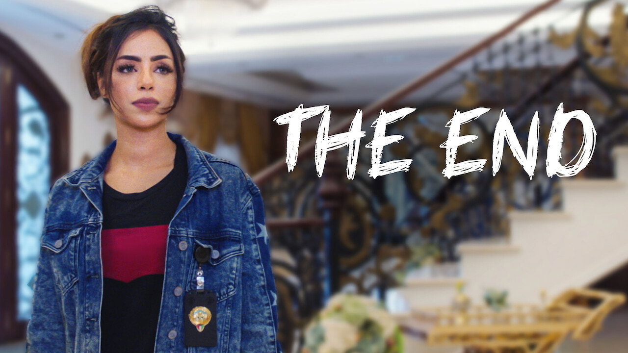 The End backdrop