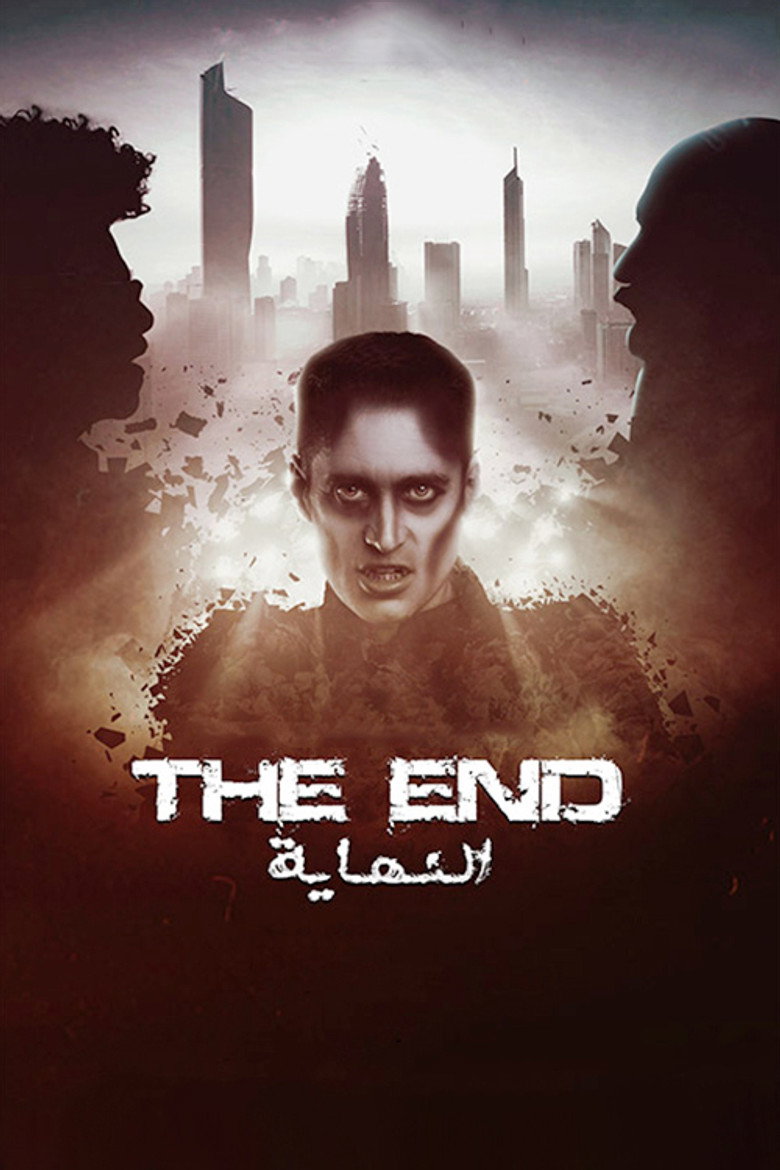 The End poster