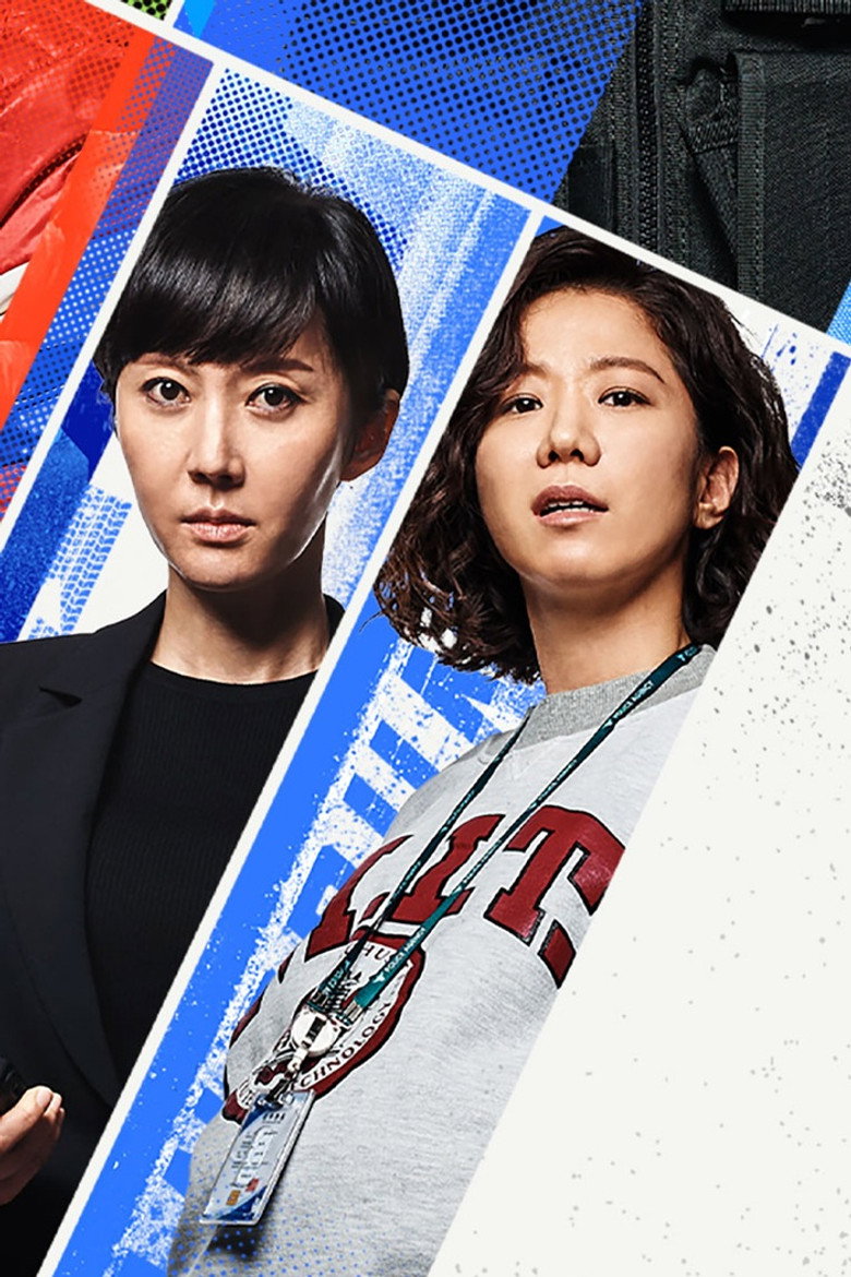 Hit-and-Run Squad poster