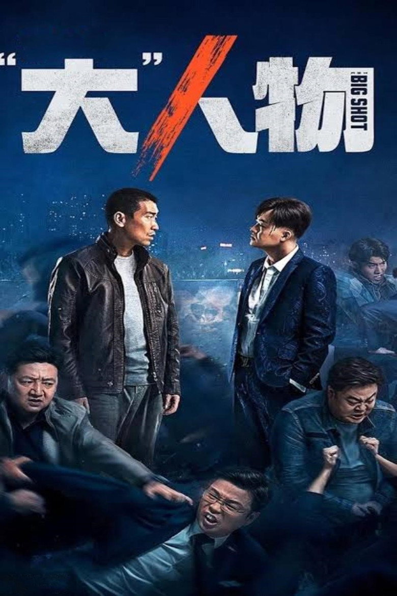 The Big Shot poster