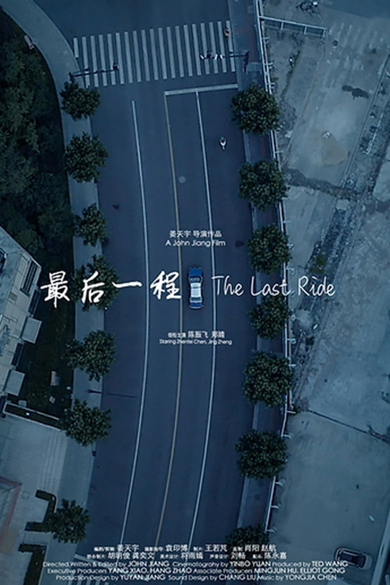 The Last Ride poster