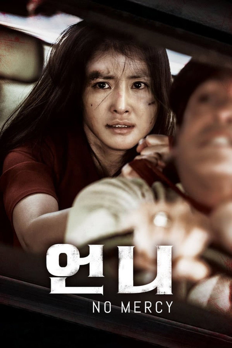 No Mercy poster