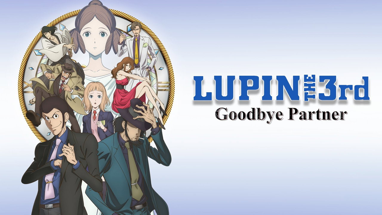 Lupin the Third: Goodbye Partner backdrop