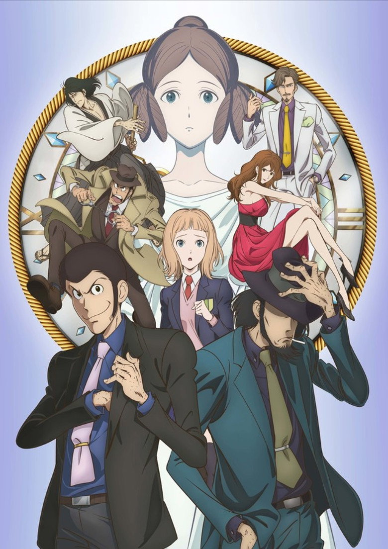 Lupin the Third: Goodbye Partner poster