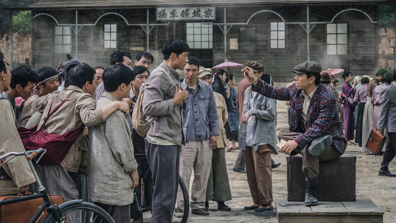 Race to Freedom: Um Bok-dong backdrop