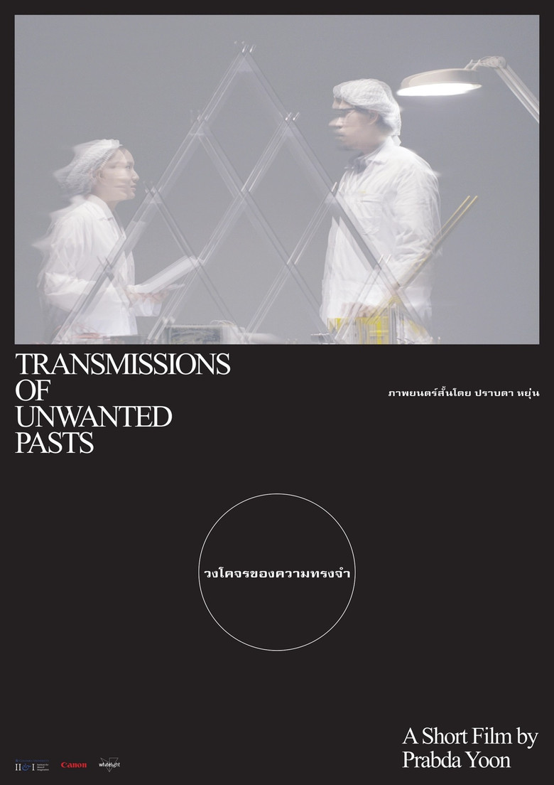Transmissions of Unwanted Pasts poster