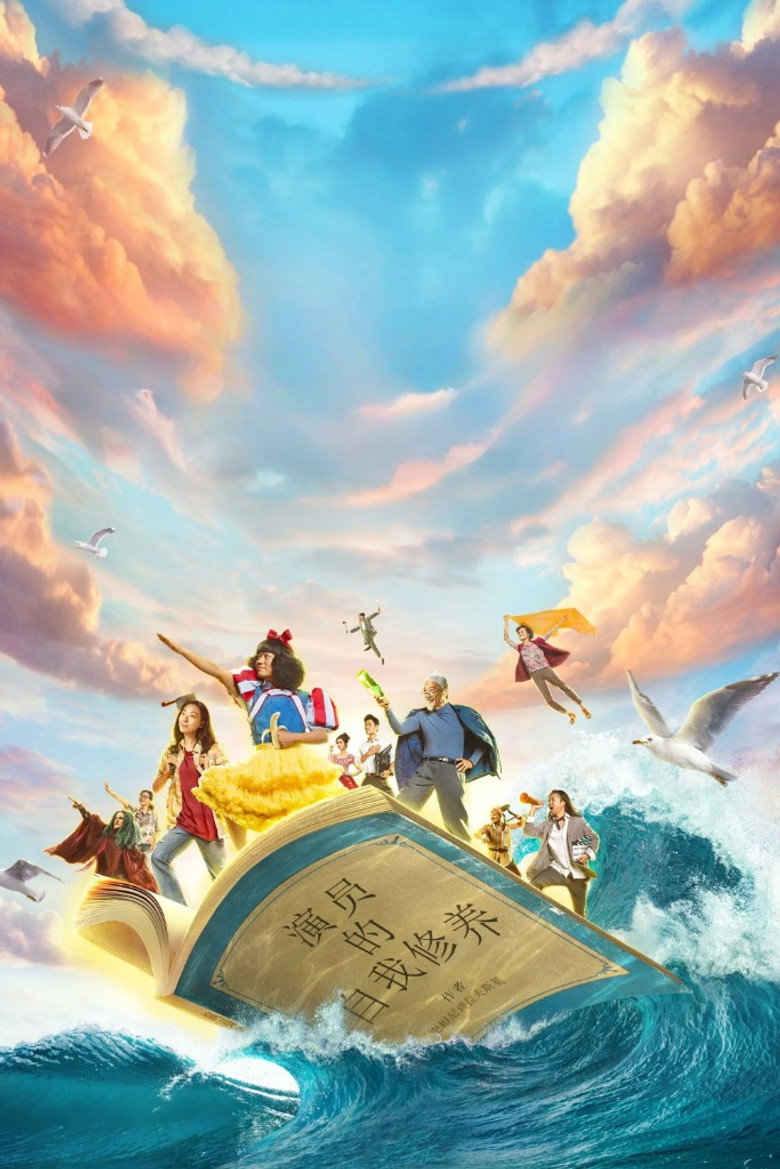The New King of Comedy poster