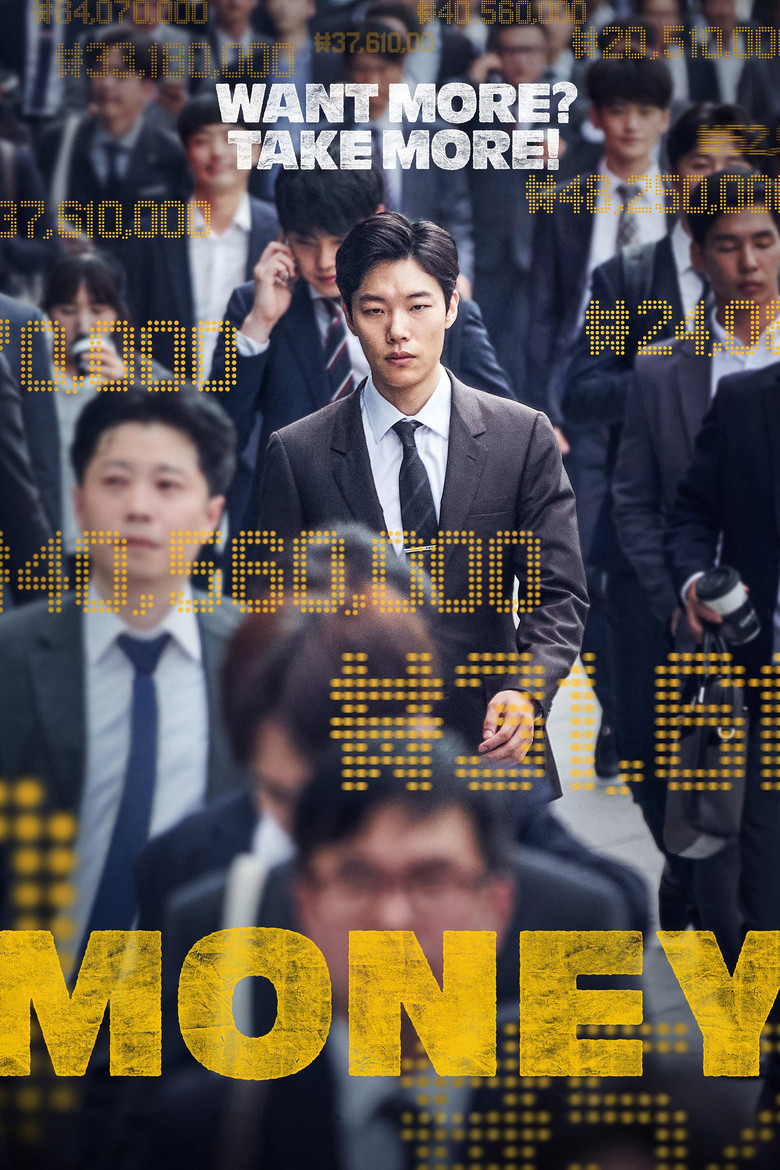 Money poster