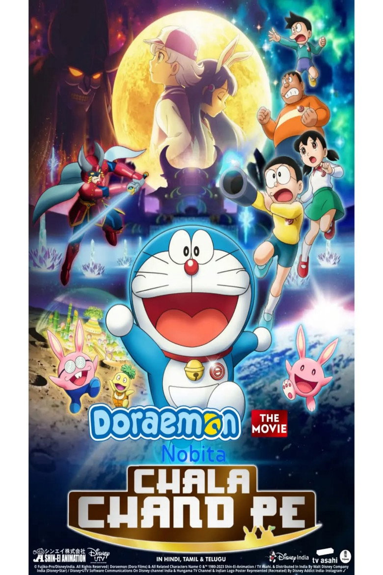 Doraemon: Nobita's Chronicle of the Moon Exploration poster