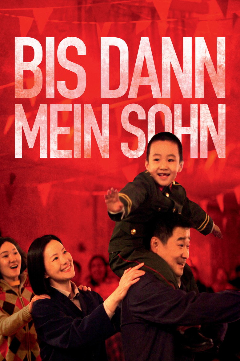 So Long, My Son poster