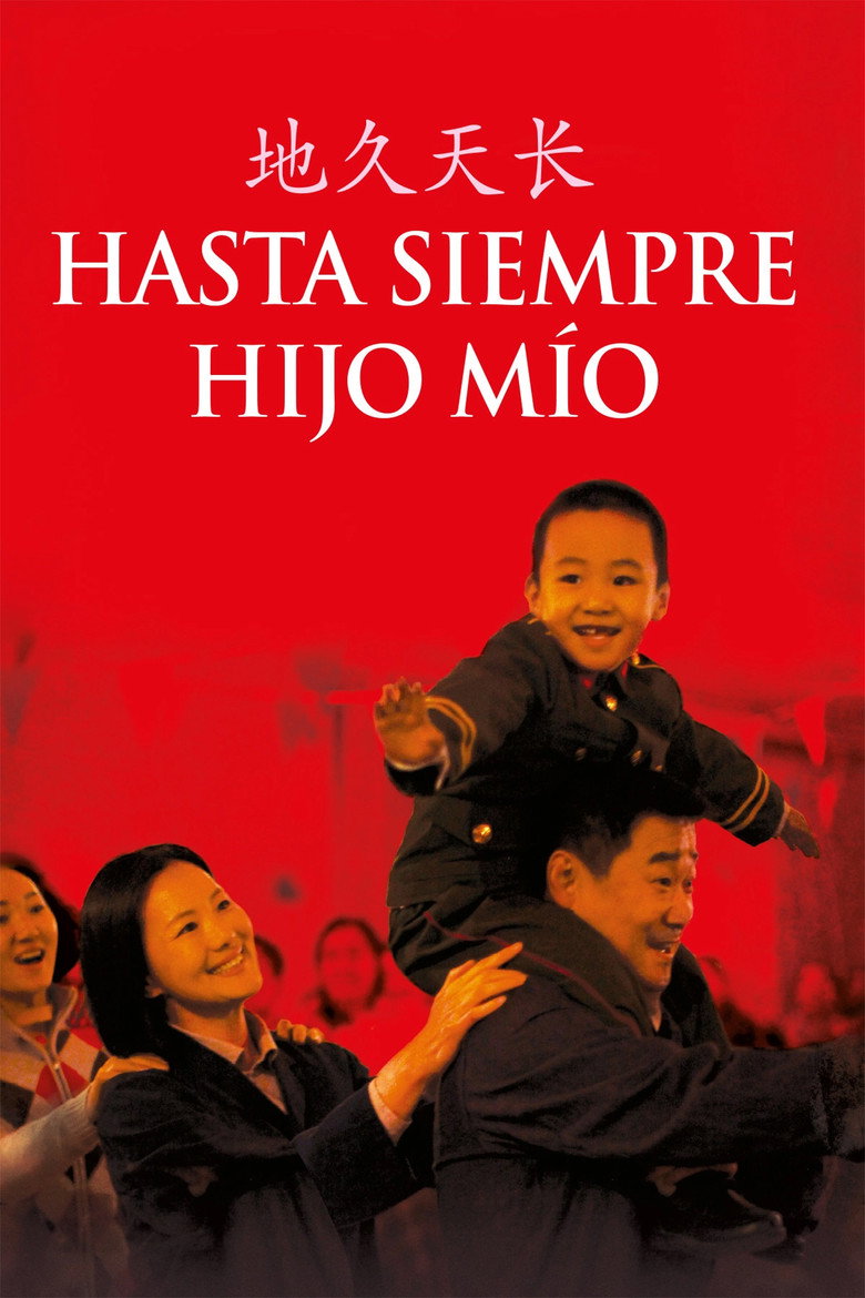 So Long, My Son poster