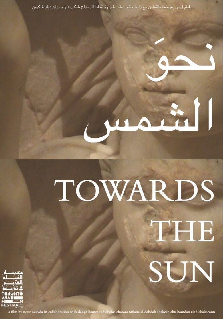 Towards the Sun poster