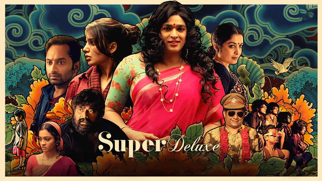 Super Deluxe backdrop