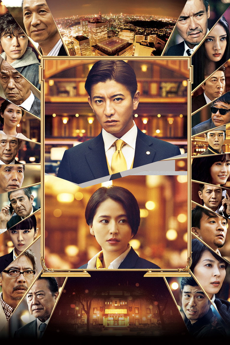 Masquerade Hotel poster
