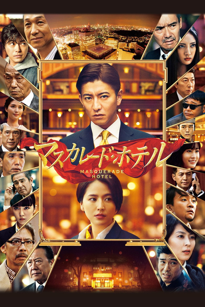 Masquerade Hotel poster