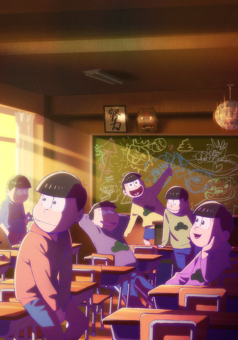 Mr. Osomatsu the Movie poster