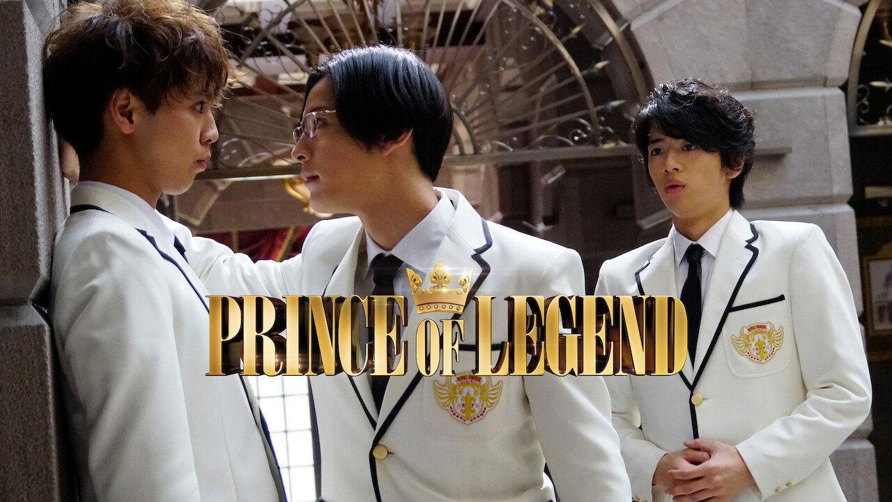 Prince of Legend backdrop