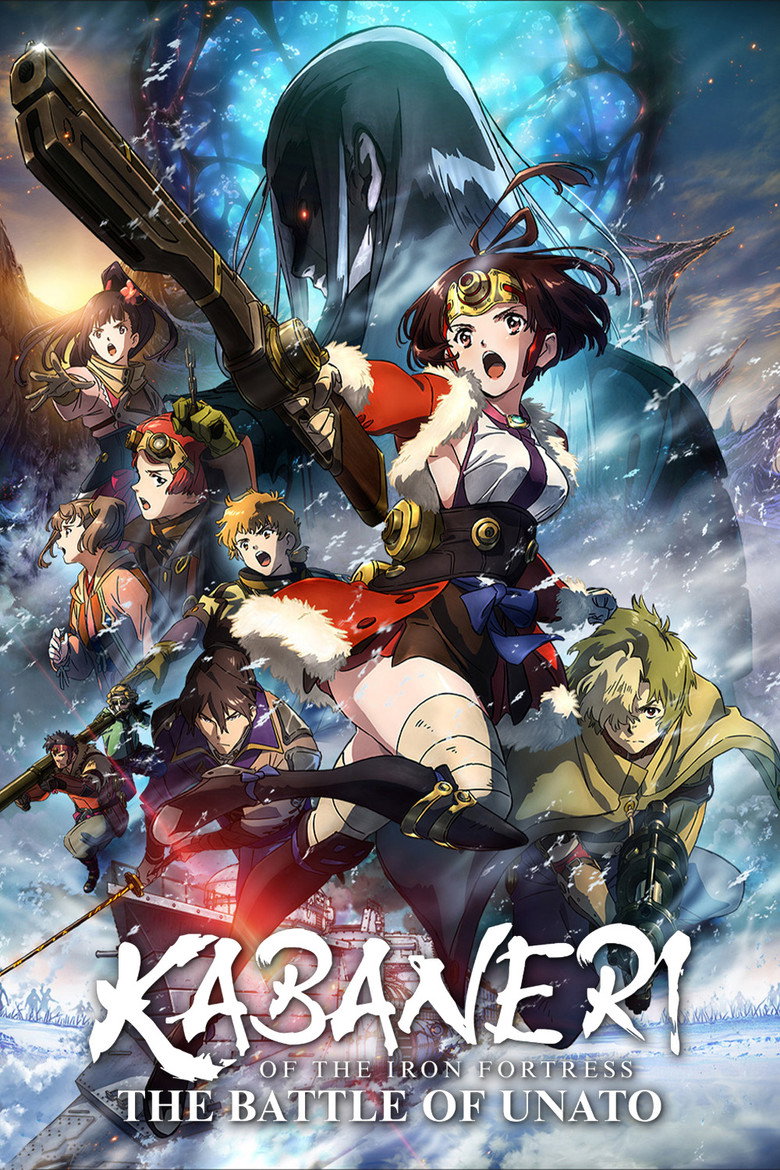 Kabaneri of the Iron Fortress: The Battle of Unato poster