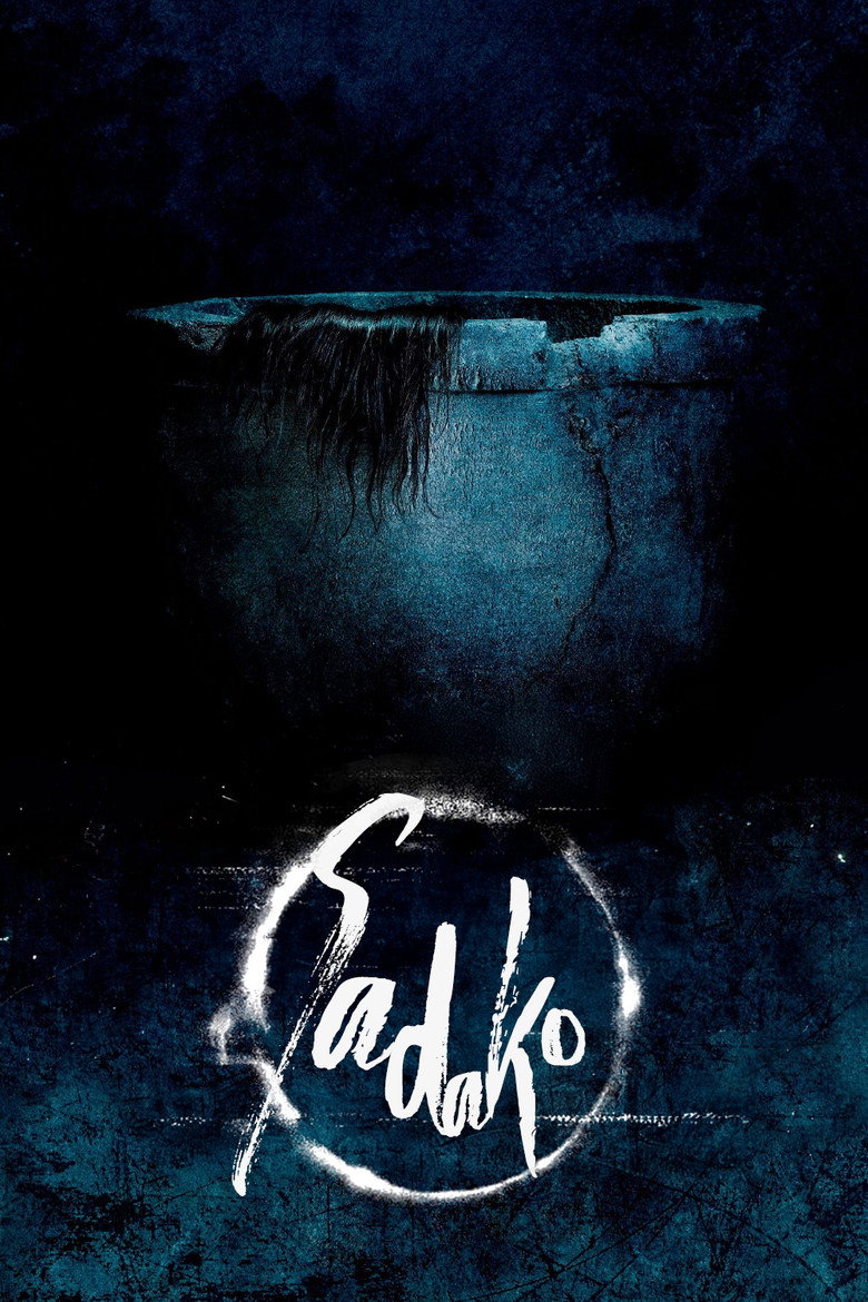 Sadako poster