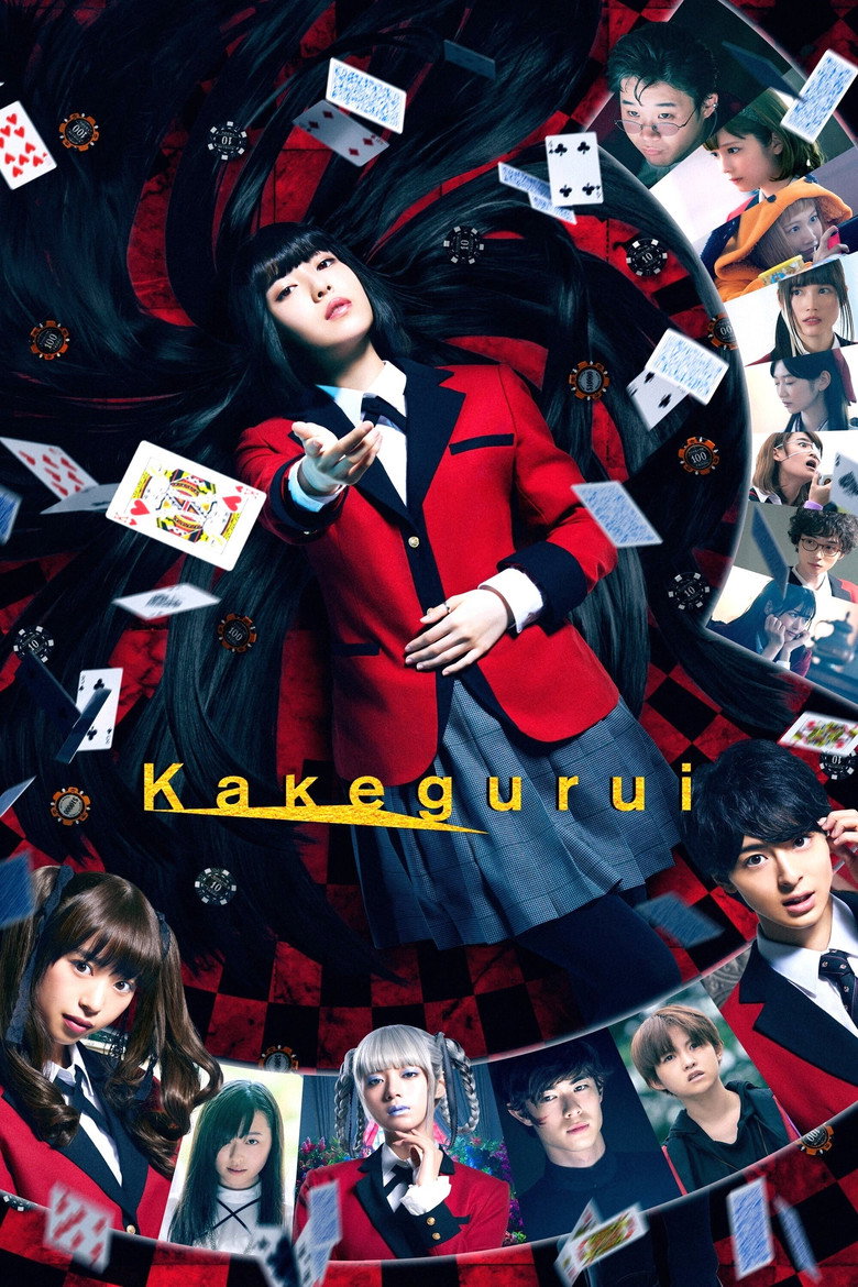 Kakegurui: The Movie poster