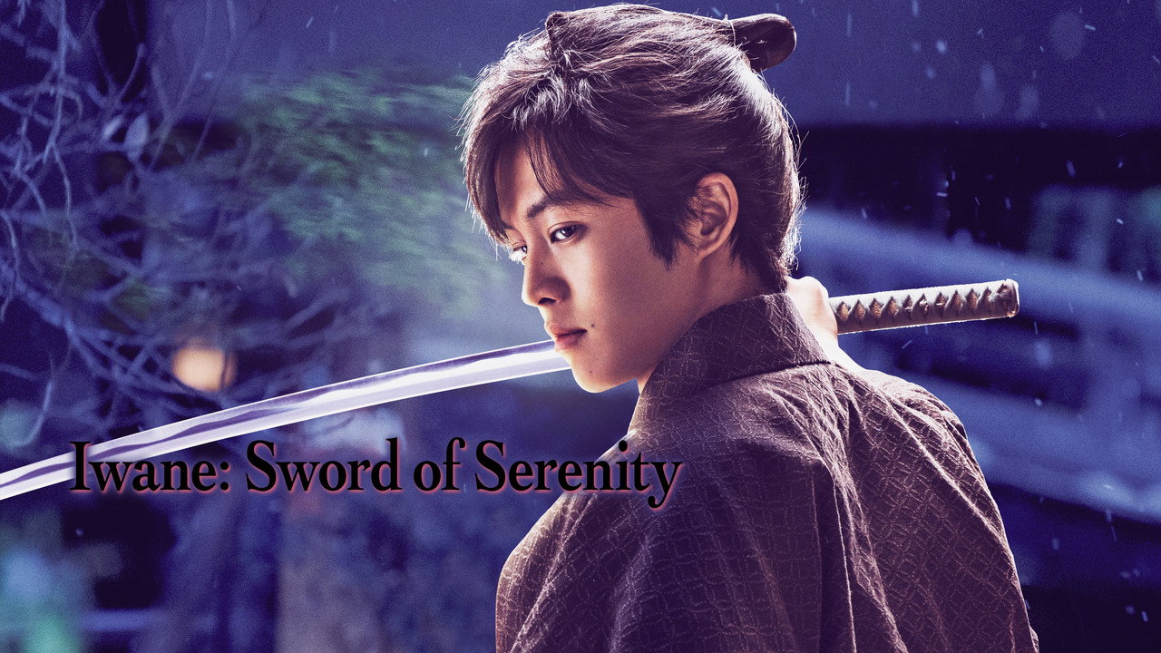 Iwane: Sword of Serenity backdrop