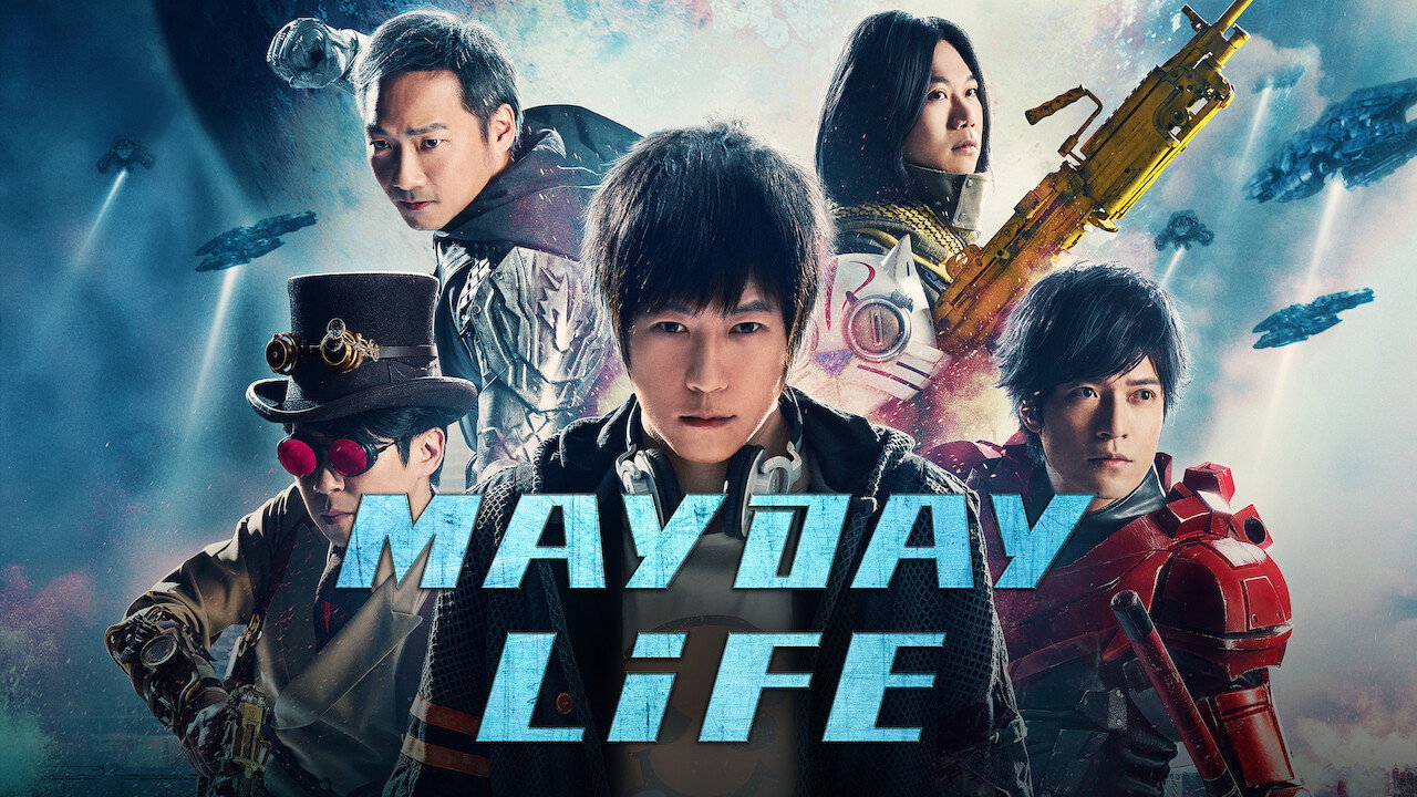 Mayday Life backdrop
