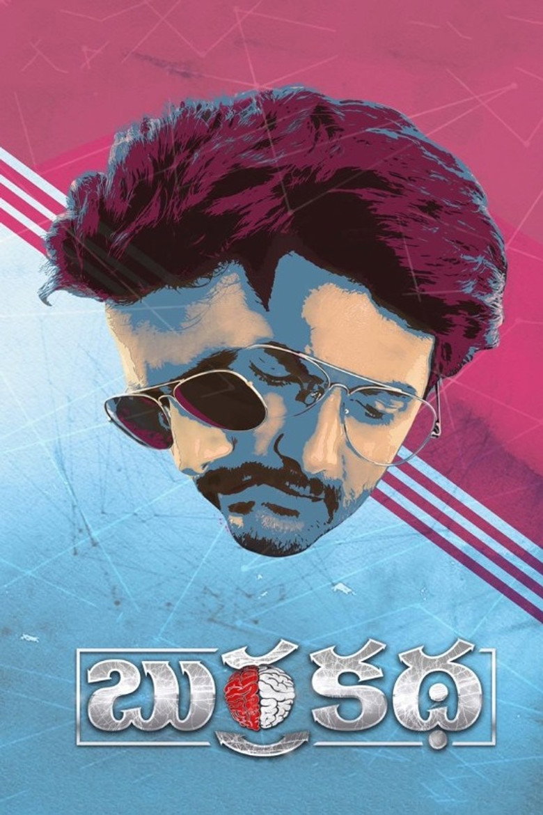 Burra Katha poster
